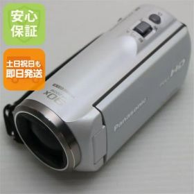 超美品 HC-V480MS ホワイト 即日発送 デジビデ Panasonic 本体 土日祝発送OK 09000