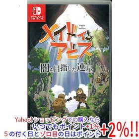 爆買【中古】【ゆうパケット対応】メイドインアビス 闇を目指した連星 Nintendo Switch
