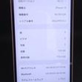 IPHONE13 MLNE3J/A APPLE/SIMフリー