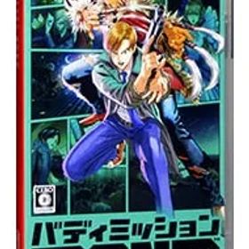 Switch／バディミッション BOND
