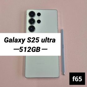 【美品】Galaxy S25 ultra 512GB ホワイトシルバー