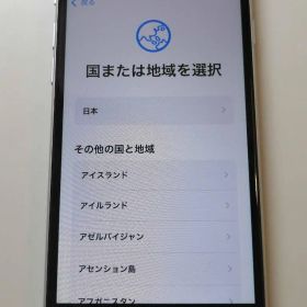 Apple iPhone SEホワイト 256GB