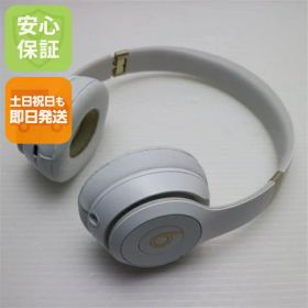 【中古】超美品 Beats Solo4 ホワイト ヘッドホン Beats 安心保証 即日発送 土日祝発送OK