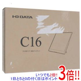 【延長保証対応!!】I-O DATA 15.6型 モバイルディスプレイ EX-LDC161DBM ブラック