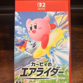 カービィのエアライダー Nintendo Switch