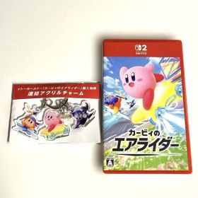カービィのエアライダー 特典付き