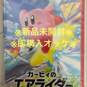 ★新品未開封★ カービィのエアライダー Switch2