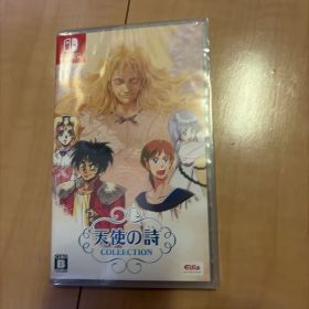 天使の詩COLLECTION - Switch