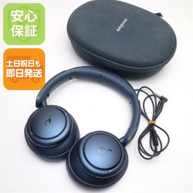 新品同様 Anker Soundcore Life Q35 ネイビー ワイヤレスヘッドホン ANKER 即日発送 土日祝発送OK