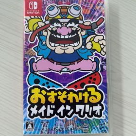 Nintendo Switch おすそわける メイドインワリオ