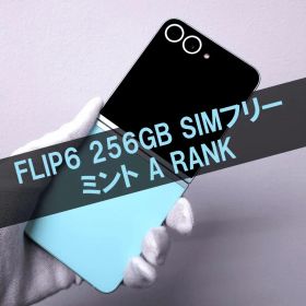 Galaxy Z FLIP6 256GB ミント SIMフリー【A】