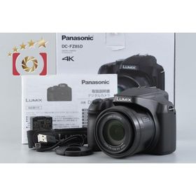 【中古】Panasonic パナソニック LUMIX DC-FZ85D コンパクトデジタルカメラ 元箱付き