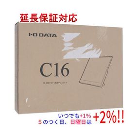 I-O DATA アイ・オー・データ 15.6型 モバイルディスプレイ EX-LDC161DBM ブラック【いつでも+1％！5のつく日と日曜日は+2%！】 爆買