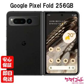 【土日、祝日発送】訳あり 未使用品【Sランク】Googleストア版SIMフリー Google Pixel Flod 256GB Obsidian G0B96 GA03810-JP 本体 送料無料 840244703325【 docomo au SoftBank UQ Ymobile 楽天モバイル 対応】※外箱傷み