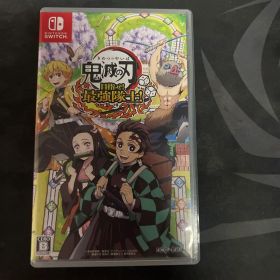 Nintendo Switch 鬼滅の刃 目指せ！最強隊士！