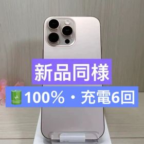 ✅新品同様・100％✨iPhone 16 Pro Max SIMフリー 充電6回