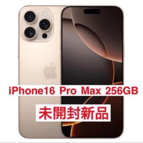 iPhone 16 Pro Max 256GB Desert Titanium