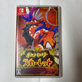 ポケットモンスター スカーレット