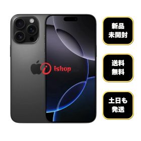 新品、未開封 iPhone 16ProMax 256GB ブラック 国内版 SIMフリー送料無料