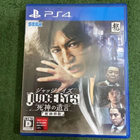 JUDGE EYES：死神の遺言 新価格版