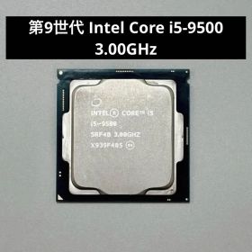 Intel 第9世代 Core i5-9500 3.00GHz CPU 本体⑨