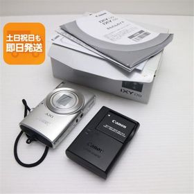 新品同様 IXY 170 シルバー 即日発送 コンデジ Canon 本体 あすつく 土日祝発送OK