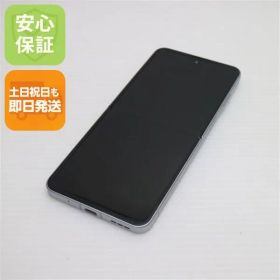 超美品 SIMフリー Libero Flip ホワイト スマホ ZTE 即日発送 土日祝発送OK 09000