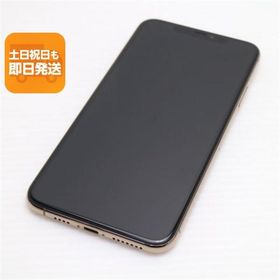 新品同様 SIMフリー iPhone 11 Pro Max 64GB ゴールド スマホ 本体 白ロム 中古 あすつく 土日祝発送OK