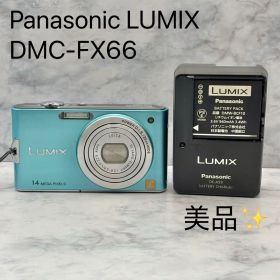 美品✨ Panasonic LUMIX DMC-FX66 ブルー