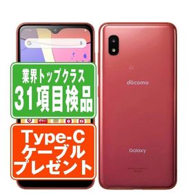 SC-42A Galaxy A21 レッド SIMフリー ドコモ 中古 スマホ 本体 良品 7日間返品OK あすつく sc42ard7mtm