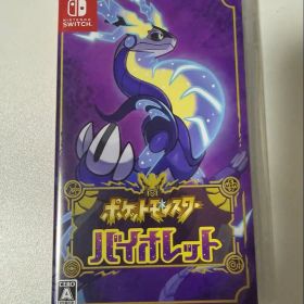 ポケットモンスター バイオレット Switch
