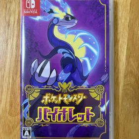 ポケットモンスター バイオレット Switch