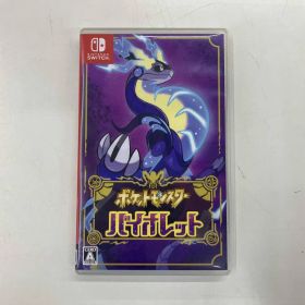 ニンテンドースイッチ ポケットモンスター バイオレット