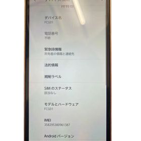 ❤︎arrows We FCG01 ローズゴールド 64GB