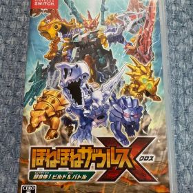 ほねほねザウルスX 超合体！ビルド＆バトル Nintendo Switch