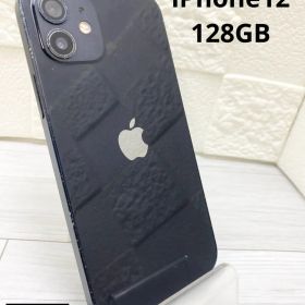 iPhone12 128GB バッテリー100% ブラック