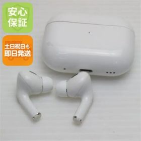 美品 AirPods Pro 第2世代 lightningモデル ホワイト Apple イヤホン 即日発送 土日祝発送OK 09000