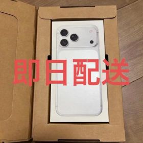 【新品未開封】iPhone17ProMax 512GB シルバー