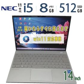 【美品 11世代CPU】◆ VersaPro UltraLite タイプVG (VG-B) / 14型 /超速 Core i5-1155G7 / 512GB SSD /メモリ 8GB /最新 Windows 11 Pro / Office