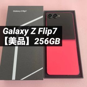 【美品】Galaxy Z Flip7 256GB コーラルレッド SIMフリー