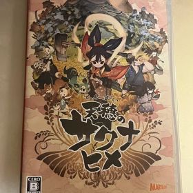 Switch 天穂のサクナヒメ 未開封