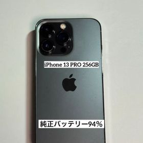 [9361] iPhone 13 PRO 256GB グラファイト SIMフリー