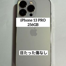 [15] iPhone 13 PRO 256GB ゴールド SIMフリー