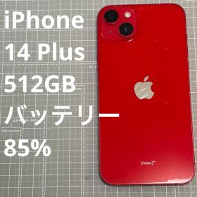 iPhone14 Plus 512GB レッド バッテリー85%