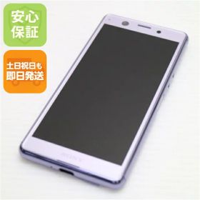 【中古】新品同様 SIMフリー Xperia Ace パープル スマホ 白ロム 中古 土日祝発送OK