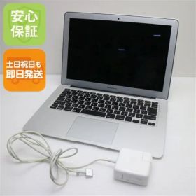 美品 MacBook Air 2015 13インチ 第5世代 Core i5 8GB SSD 256GB ノートパソコン Apple 即日発送 土日祝発送OK 09000