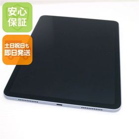 安心保証 新品同様 iPad Air 第4世代 Wi-Fi 256GB スカイブルー 土日祝発送