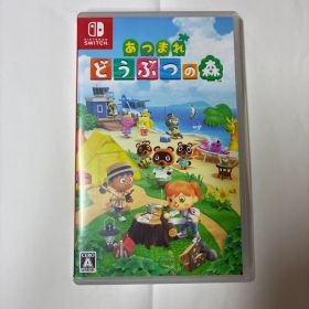 Switch あつまれ どうぶつの森