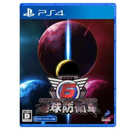 地球防衛軍６ -PS4