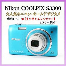 【すぐ使えるフルセット】Nikon COOLPIX S3300 ブルー 動作OK